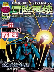 海贼王13剧场版山治与草帽一伙